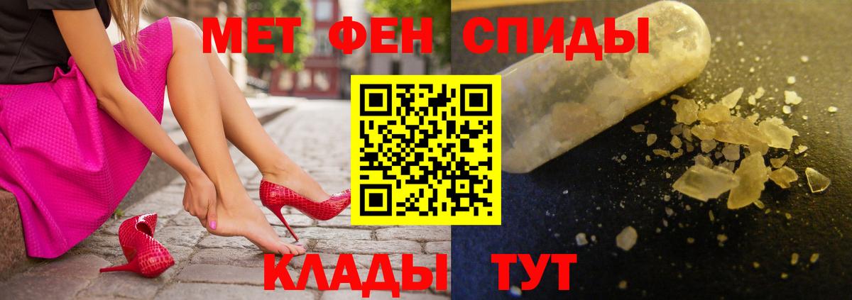 Amphetamine  Вход с VPN  Северобайкальск  АМФ Premium 