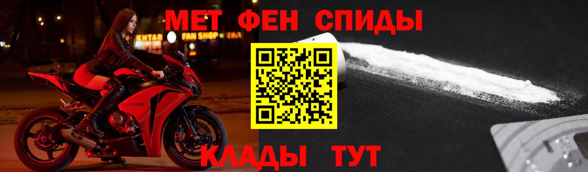 АМФЕТАМИН Розовый Северобайкальск