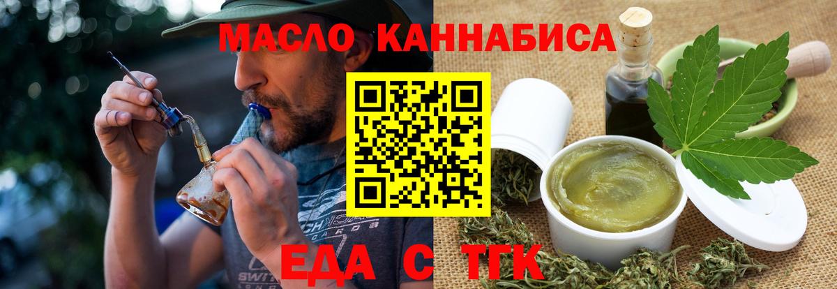 Северобайкальск  Canna-Cookies марихуана  Вход с VPN 