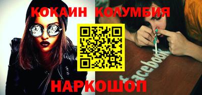 MDMA Новокубанск