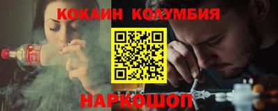 MDMA Новокубанск