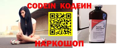 кокаин VHQ Новозыбков