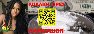 MDMA Новокубанск