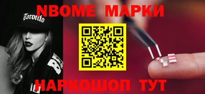 кокаин VHQ Новозыбков