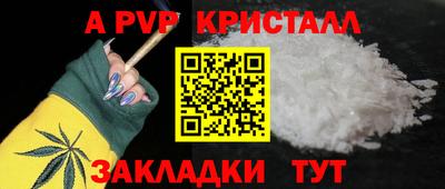 a pvp Новодвинск