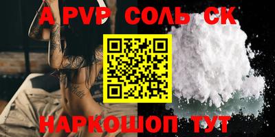 MDMA Новокубанск
