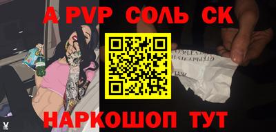 кокаин VHQ Новозыбков