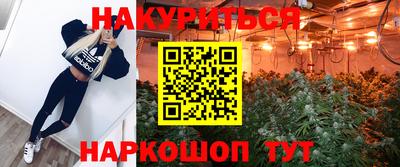 кокаин VHQ Новозыбков