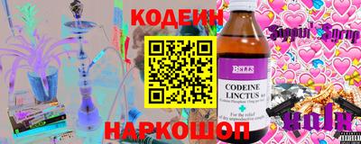 кокаин VHQ Новозыбков