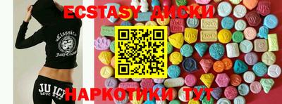 кокаин VHQ Новозыбков