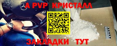 MDMA Новокубанск