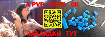 кокаин VHQ Новозыбков
