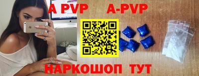 a pvp Новодвинск