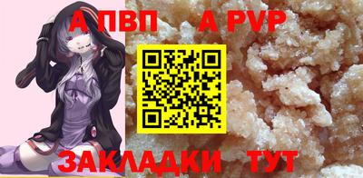 a pvp Новодвинск