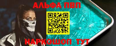 кокаин VHQ Новозыбков