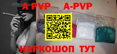 a pvp Новодвинск