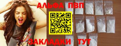 a pvp Новодвинск