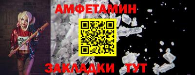 кокаин VHQ Новозыбков
