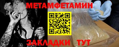 MDMA Новокубанск