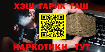 кокаин VHQ Новозыбков