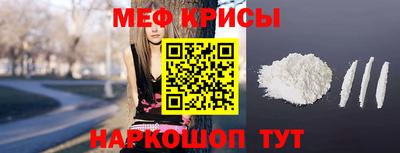 кокаин VHQ Новозыбков