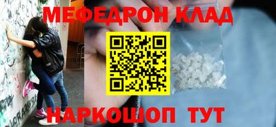 кокаин VHQ Новозыбков