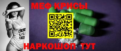 кокаин VHQ Новозыбков