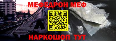 мет Нягань