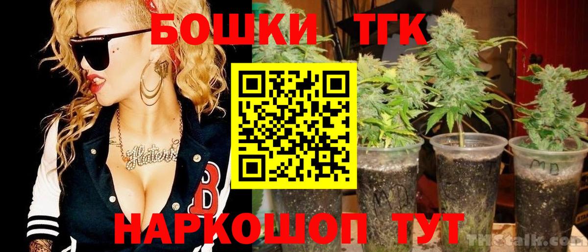 МАРИХУАНА LSD WEED  Вход с VPN  Конопля ГИДРОПОН  Северобайкальск 