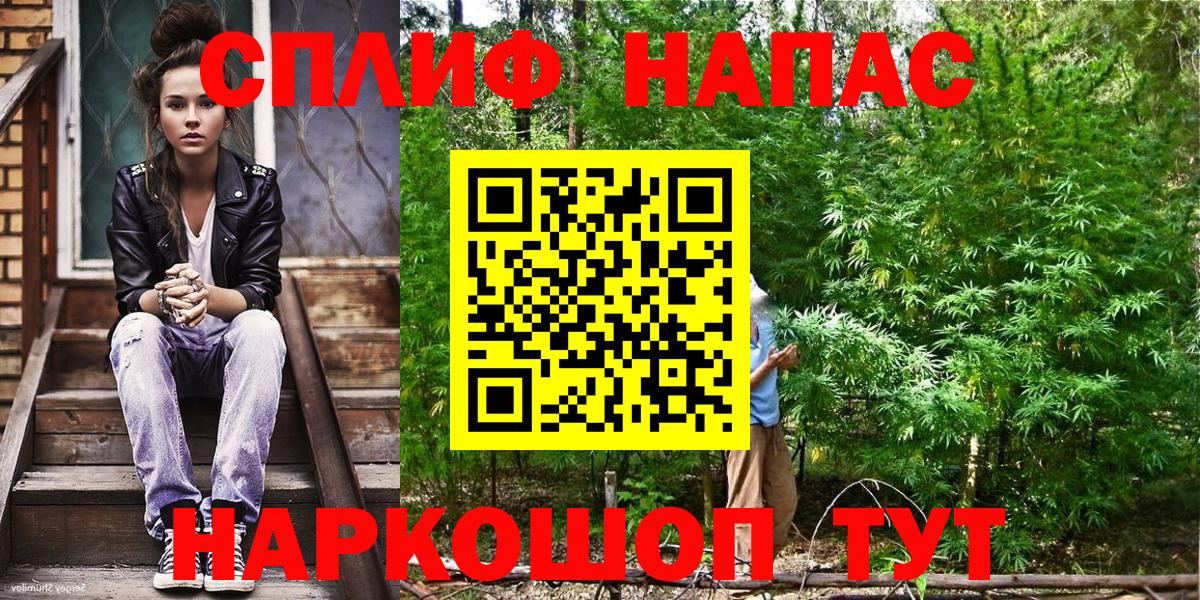 Каннабис White Widow Северобайкальск